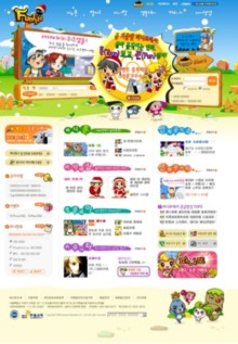 funitto.com