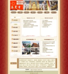 gaominsi.org