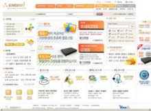 giveu.net