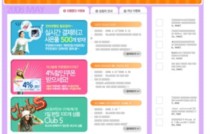 gsestore.co.kr