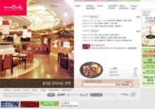 hancook.co.kr