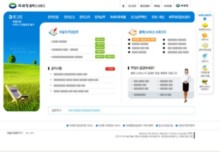 hometax.go.kr