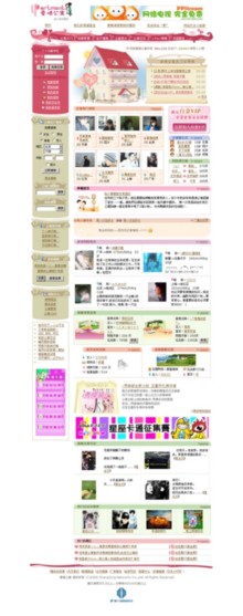 i-part.com.cn