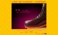 jmskates.com