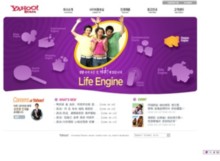 kr.pr.yahoo.com