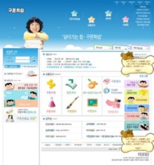 kumon.co.kr