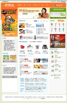 megazone.paran.com