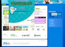 multi.hannam.ac.kr