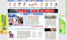 myrice.com