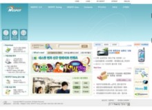 nespot.com