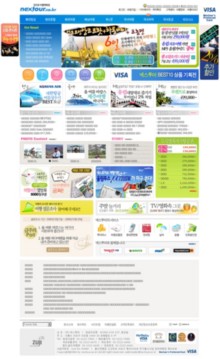 nextour.co.kr