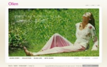 olien.co.kr