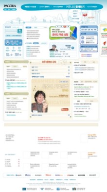 pagoda21.com