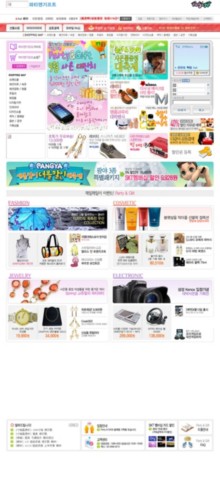 partyngift.nate.com