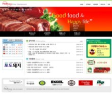 phillbong.co.kr