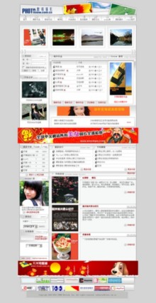 photo.itnow.com.cn