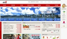 redcaptour.com