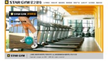 stargym.cn