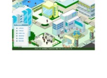 student.rohto.com.cn