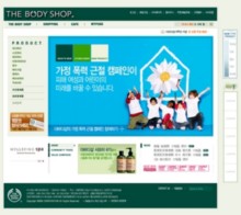 thebodyshop.co.kr