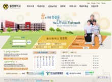 ulsanms.ms.kr