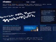 visualstory.co.kr