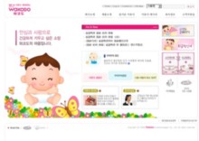 wakodo.co.kr