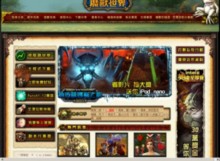 wowtaiwan.com.tw