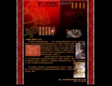 ymxy.cn