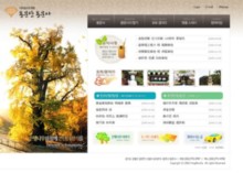 yongmunsa.org