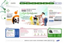 zaigen.co.kr