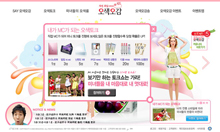 55yogurt.co.kr