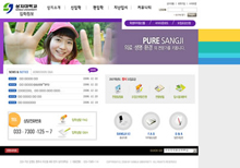 admission.sangji.ac.kr