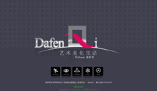 dafenqi.cn