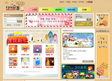 dearyou.com