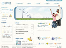 edu.hanyangcyber.ac.kr