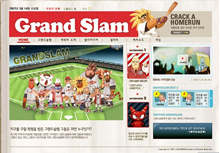 grand-slam.co.kr
