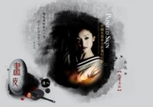 huapi.ent.sina.com.cn