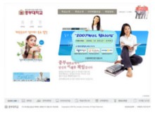 joongbu.ac.kr