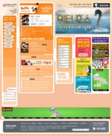 lottecinema.co.kr