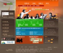 neowizacademy.com