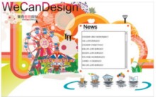 wecandesign.com.tw