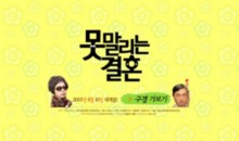 weddingnono.co.kr