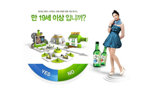 chamisulfresh.com酷站欣赏