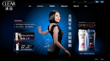 clearad.com.cn酷站欣赏