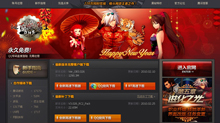 dnf.qq.com酷站欣赏