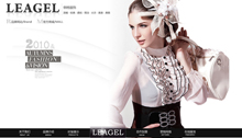 www.leagel.cn酷站欣赏