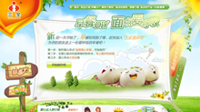 miandianfang.com酷站欣赏