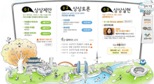 oasis.seoul.go.kr酷站欣赏