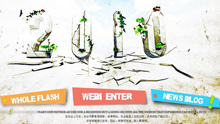 www.52webi.com酷站欣赏